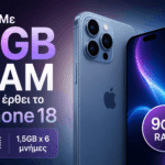 iphone 18 9 ram