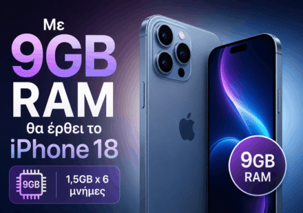 iphone 18 9 ram