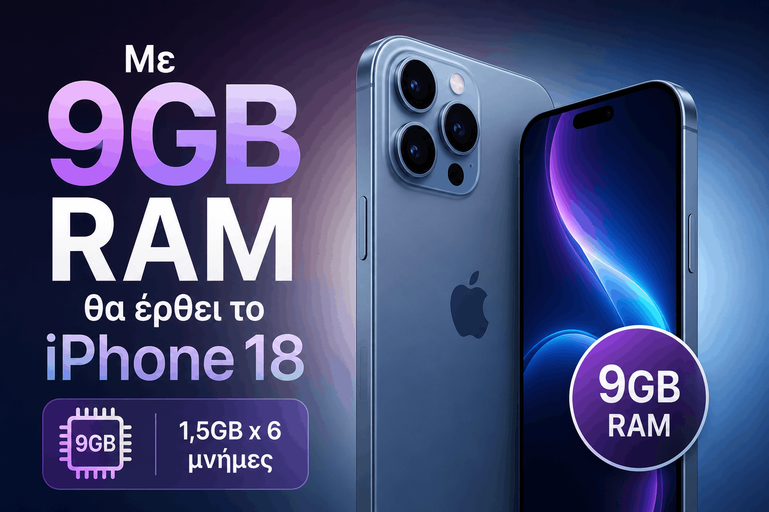 iphone 18 9 ram