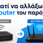 better router e1783509700272