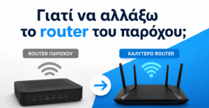better router e1783509700272