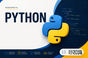 mathimata python