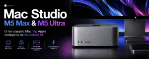Apple Mac Studio Μ5