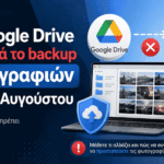 google photo drive