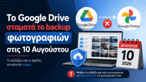 google photo drive