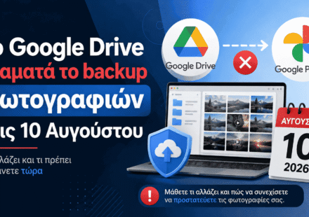 google photo drive