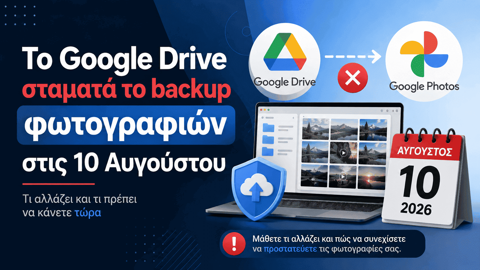 google photo drive